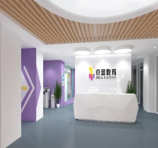 杭州京誉教育