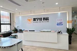 杭州思学佳教育