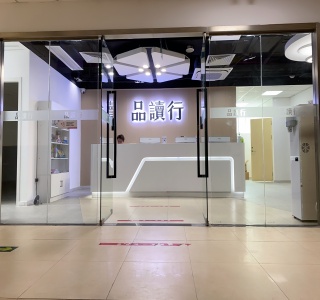 杭州广州乐学品读行教育